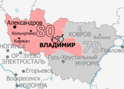 Gosduma OIK 080.png