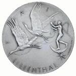 Изображение награды