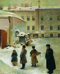 Makovsky Petersburg yard.jpg