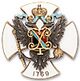 Pekh 146 Tsaritsyn.jpg