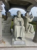 Persian Scholar pavilion in Viena UN (Avicenna).jpg