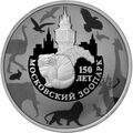 Реверс 5111-0273