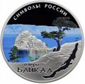 Реверс 5111-0320