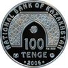 S-2006-all-a.jpg