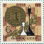 Stamp Soviet Union 1966 CPA3357.jpg