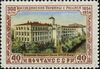 Stamp of USSR 1759.jpg