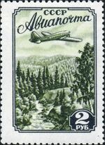Stamp of USSR 1800.jpg