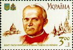 Stamp of Ukraine s394.jpg