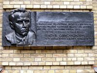 Suhomlynskij.jpg