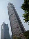 The Pinnacle (Guangzhou, China) indexxrus.JPG