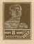 The Soviet Union 1924 CPA 114 stamp (1st standard issue of Soviet Union. 3st issue. Worker).jpg