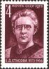 The Soviet Union 1973 CPA 4207 stamp (Birth centenary of Elena Stasova, professional Russian communist revolutionary.jpg