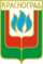Герб Краснограда (Small).png