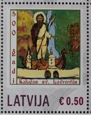 Марка выпущенная к 500-летию святого Лаврентия Калужского.jpg