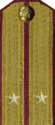погоны ту мгб ссср 1947