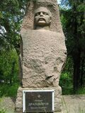 Паметник генерал Драгомиров1.jpg