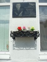 Сергея Лазо 8-2.jpg