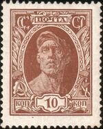 1927 CPA 287.jpg