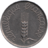 5centimes1964avers.png