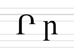 Armenian letter Reh.svg
