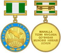 Gordost mahalli.jpg