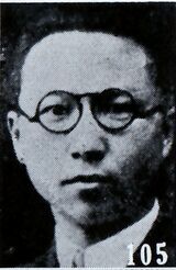 Gu Zhengding.jpg