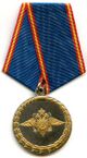 Medal For Impeccable Service in the MVD.jpg