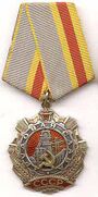 Order of Labour Glory 1st.jpg