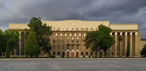 Parliament of the Republic of North Ossetia–Alania.jpg