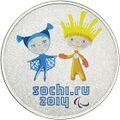 Реверс 5015-0006