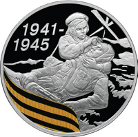 RR5111-0196R.png