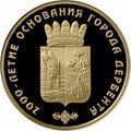 Реверс 5216-0106