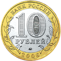 Аверс 5514-0034