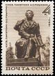 Rus Stamp-Pushkin-1963.jpg