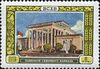 Stamp of USSR 1874.jpg