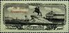 Stamp of USSR 2012.jpg