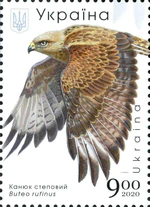 Stamp of Ukraine s1859.jpg