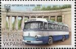 Stamps of Ukraine, 2015-47.jpg