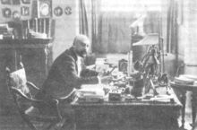 Николай Михайлович в Ново-Михайловском дворце.jpeg