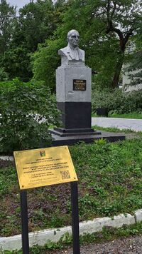 Памятник Шалве Георгиевичу Надибаидзе