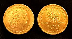 100 drachmas coin.jpg