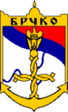 Brčko (grb).png