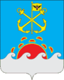 Coat of Arms of Okhotsky raion.png