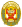 Coat of arms of the National Police of Peru.svg