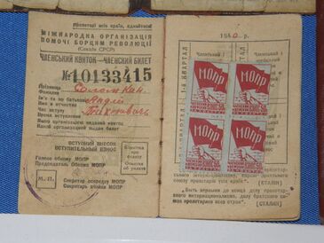 Museum of History of Donetsk metallurgical plant (026).jpg