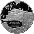 Реверс 5111-0280