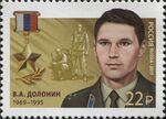 RUSMARKA-2265 (Vladislav Dolonin).jpg