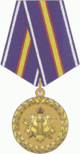 RUS FSIN Medal For Zeal in Service 1st class obverse.png