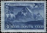 Rus Stamp-Pamyati Beringa-1943.jpg