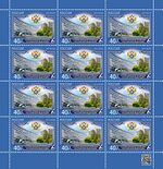 Russia stamp 2019 № 2578list.jpg